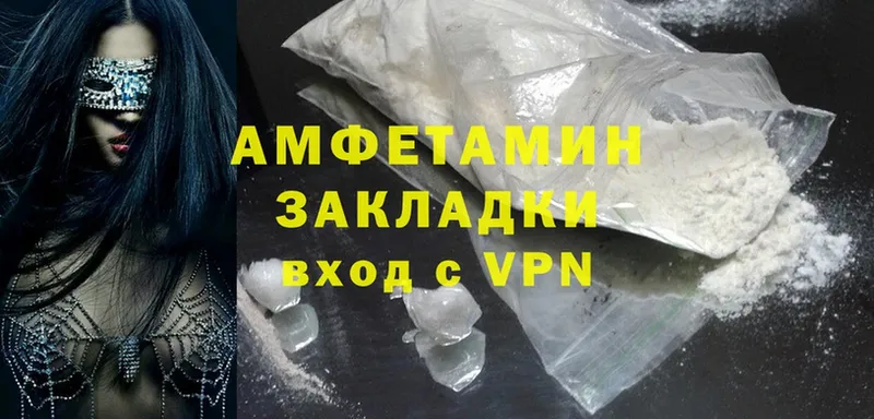 площадка как зайти  блэк спрут как войти  Горняк  Amphetamine Розовый 