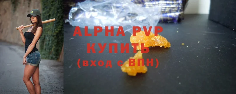 APVP СК КРИС  Горняк 