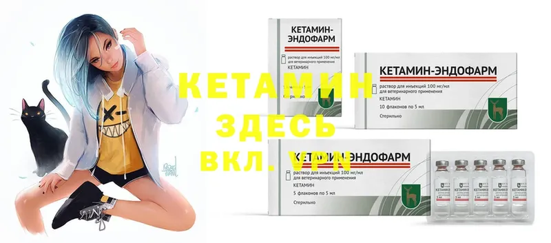 хочу   Горняк  hydra рабочий сайт  КЕТАМИН ketamine 